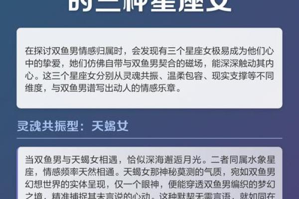 双鱼女是水象星座吗 双鱼女是水象星座吗