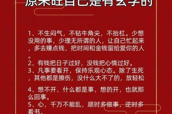 做生意的,必须要懂的风水要诀 做生意的,必须要懂的风水要诀