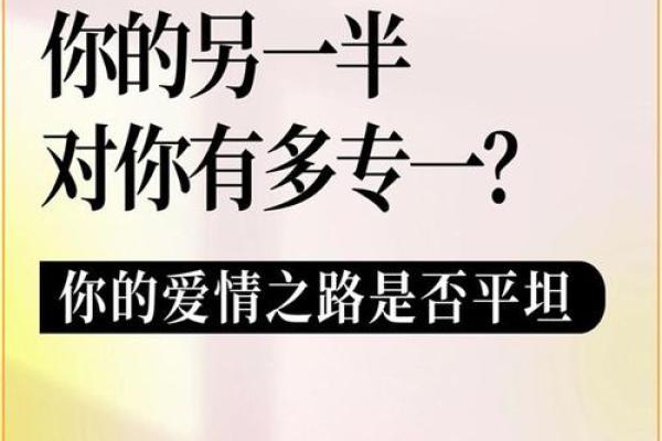 爱情心理测试 你的爱情模式是什么 爱情心理测试 你的爱情模式是什么