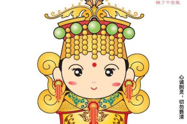 妈祖灵签七十签