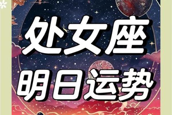 看今天星座的运势如何 看今天星座的运势如何
