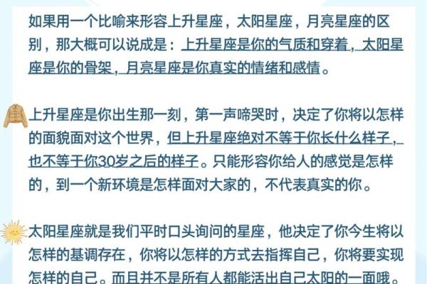 月亮星座最受朋友欢迎吗