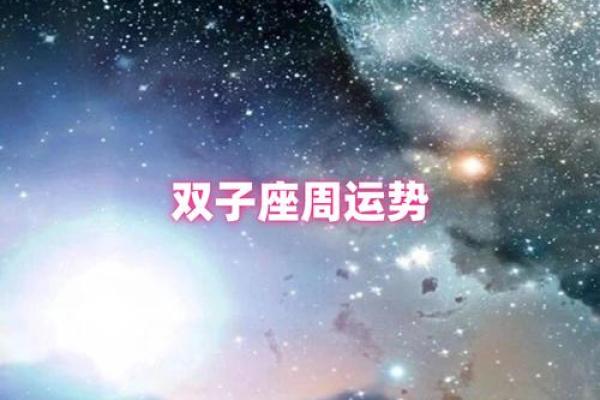 双子座今日运势-星座屋 双子座今日运势-星座屋