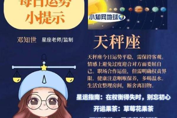 双子座今日运势-星座屋 双子座今日运势-星座屋