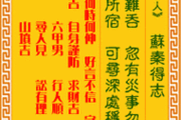 观音灵签第6签白话文详解 观音灵签第6签白话文详解