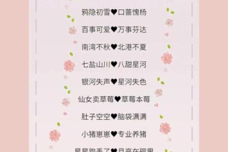 姓名配对缘分测试闺蜜 名字测闺蜜?