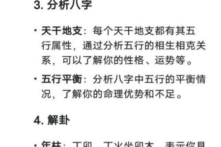 佛经说两种算命