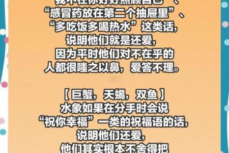 这些星座即使不联系你,但还是很爱你的