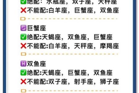 巨蟹女和处女男座配对指数 巨蟹女和处女男座配对成功指数高吗