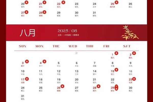 十月黄道吉日结婚 10月黄历结婚吉日查询结果？