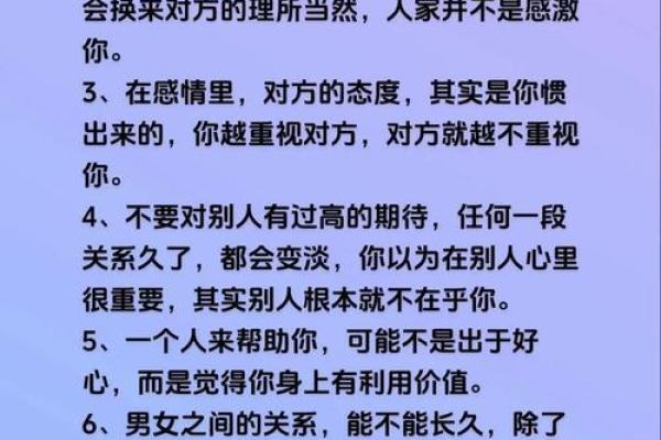 爱得太深 为了挽留对方愿意放低姿态的星座