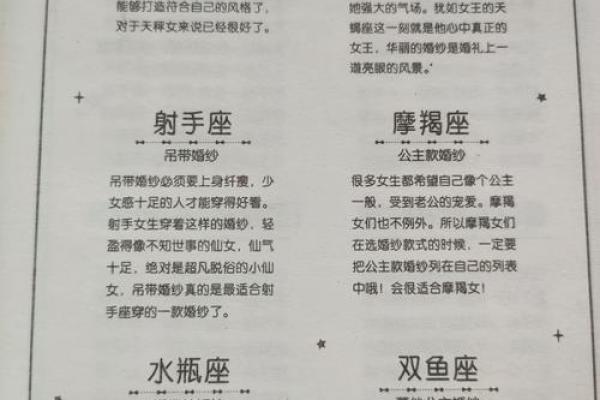 分开时间越长越想念的星座有哪些