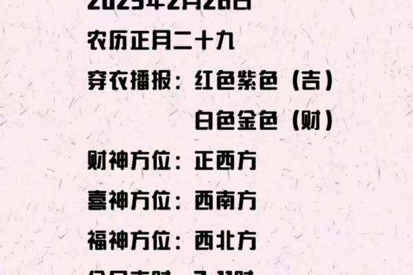 【道教黄历】2022年05月20日 壬寅年 乙巳月 癸酉日 【道教黄历】2022年05月20日 壬寅年 乙巳月 癸酉日