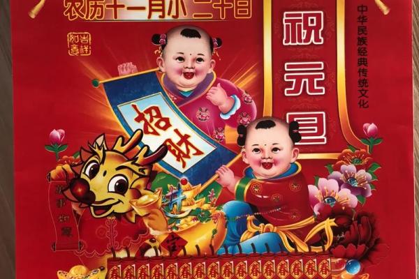 老黄历最准确版本万年历 老黄历最准确版本万年历是否是真正最准确的黄历