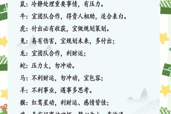 身上的三处上等风水，千万不要破坏！