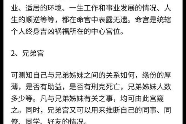 紫微斗数之夫妻宫与诸星,武曲星在夫妻宫是什么意思? 紫微斗数之夫妻宫与诸星,武曲星在夫妻宫是什么意思?