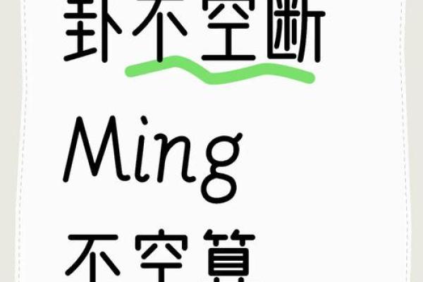 命越算越薄？人生再不顺，也不要去算命，这可不是迷信