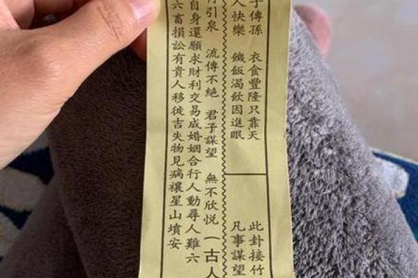 观世音菩萨灵签16签