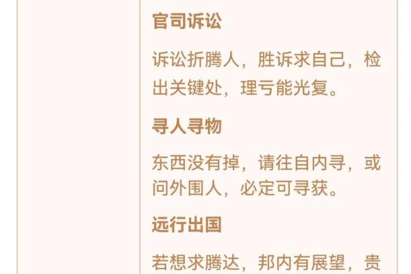 观音灵签第75签详细解释