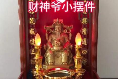 开业择吉日注意事项 触犯了有可能会赶跑财神