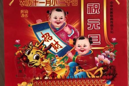 老黄历最准确版本万年历 老黄历最准确版本万年历是否是真正最准确的黄历