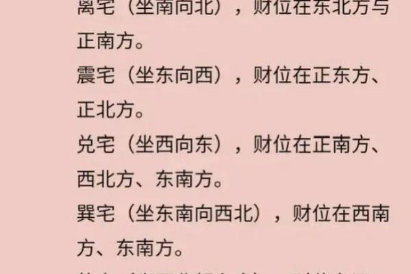 女性如何选择合适的办公桌朝向方位? 女性如何选择合适的办公桌朝向方位?