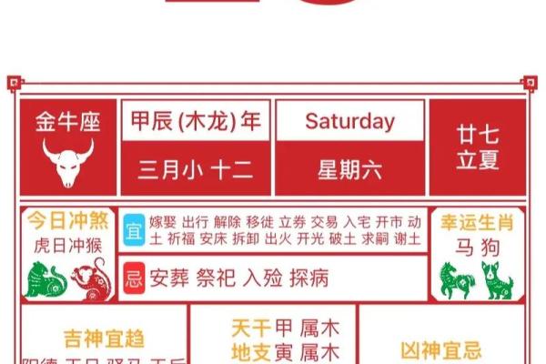 黄历吉日查询 2024年10月17日宜搬家吗