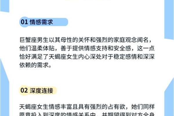 十二星座天蝎男和处女女配吗男生