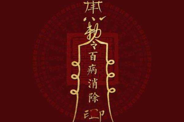 紫微斗数紫薇星在疾厄宫 紫微斗数紫薇星在疾厄宫