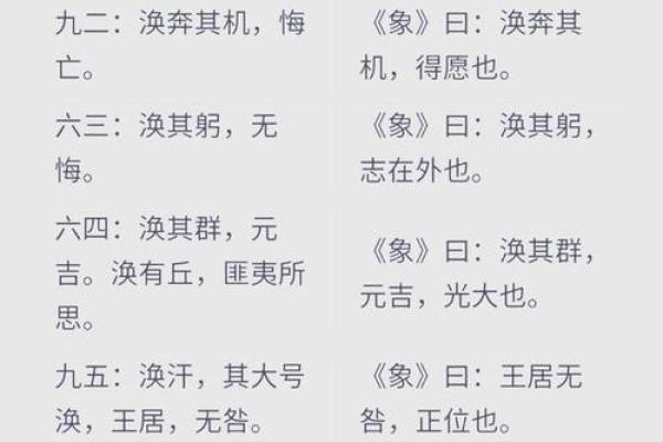 八字太极贵人什么意思 女命带太极贵人的好处