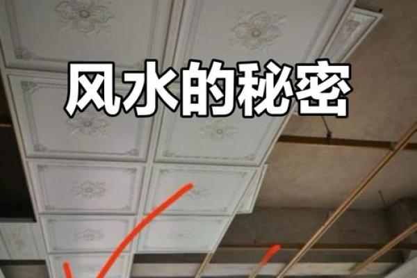 卧室顶有梁风水 卧室顶有梁风水