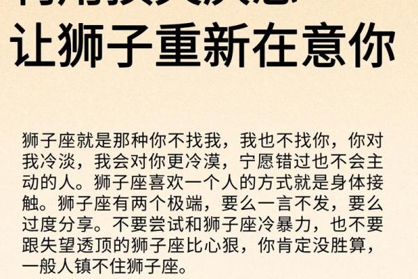 患得患失，总为爱情焦虑的星座