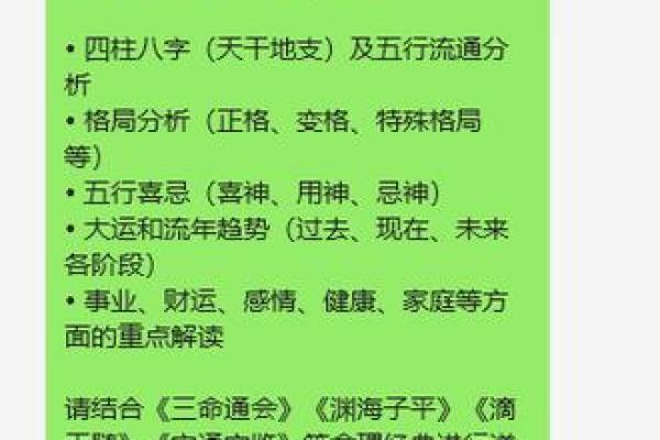 换岗位算命 换岗位算命