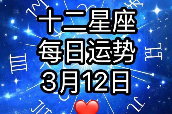 2022下半年综合运势最顺遂的前3名星座！
