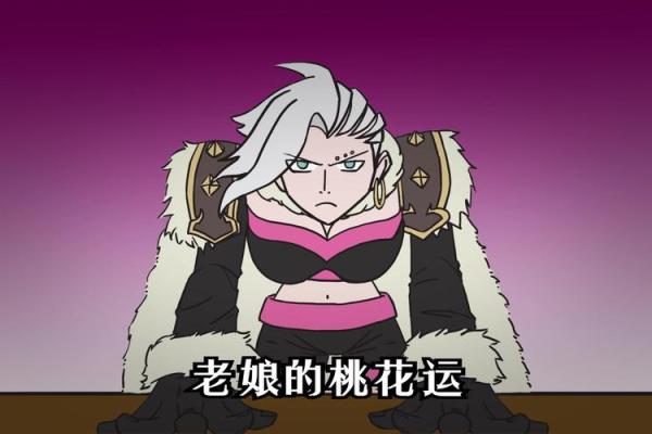 算命先生王者荣耀台词 算命先生王者荣耀台词