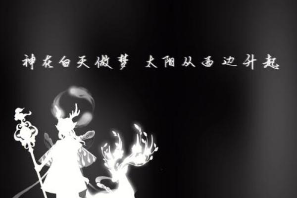 算命先生王者荣耀台词 算命先生王者荣耀台词