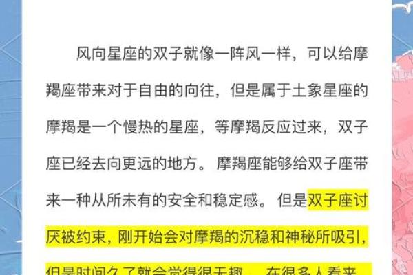 属狗的摩羯和属牛的哪个星座配对合适