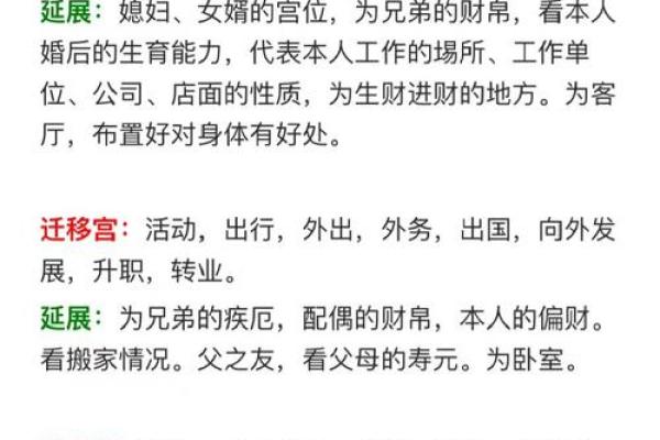 紫薇斗数中的武曲坐命需要注意什么呢？