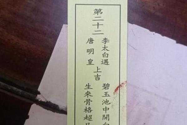 关帝灵签一百的解释 关帝灵签一百的解释