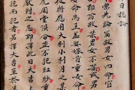 2015年公历12月嫁娶结婚吉日