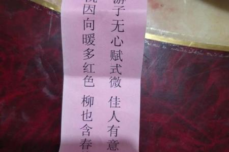 吕祖灵签40签解签