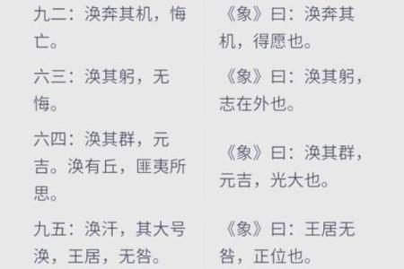 八字太极贵人什么意思 女命带太极贵人的好处