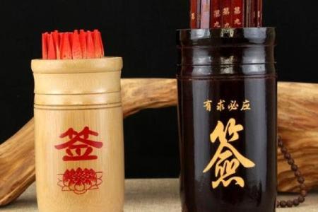 太公钓鱼签观音灵签