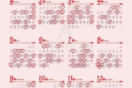 结婚选择吉日的方法，认真看看