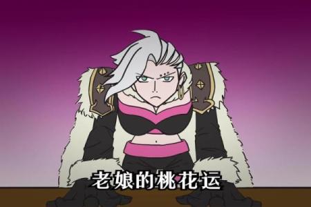 算命先生王者荣耀台词