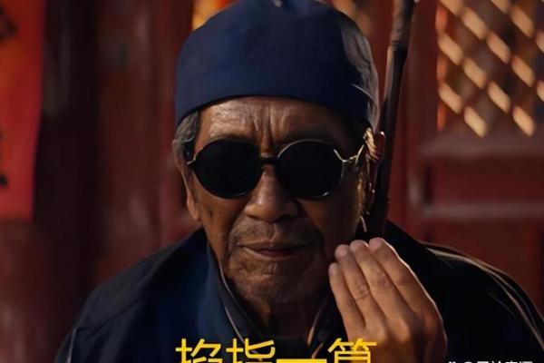 为啥一般算命的都是瞎子呢