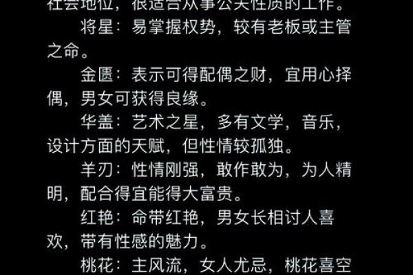 无明师难入门，职业命师传你八字命理有效学习练习经验（二）