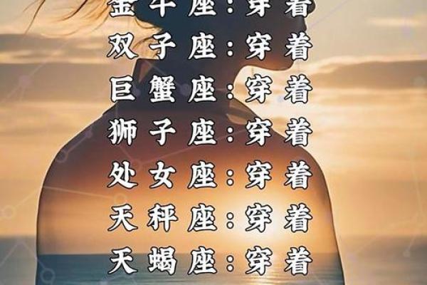 哪个星座女特别洒脱