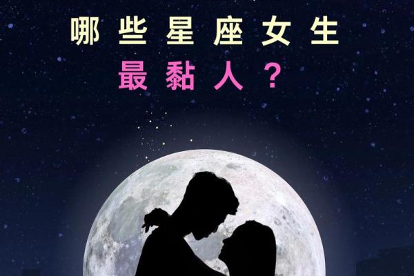 哪个星座女特别洒脱