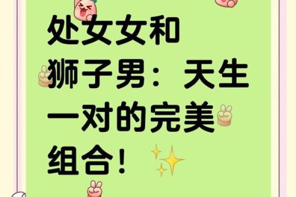 狮子女座和什么星座最适合当朋友闺蜜 狮子女座和什么星座最适合当朋友闺蜜